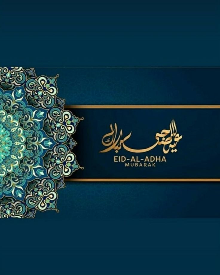 Happy Eid al Adha 2026